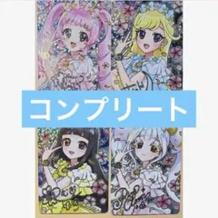 映画 ひみつのアイプリ 入場者特典 第1弾 スペシャル アイプリ カード ４枚