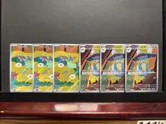 ポケモンカード　ドラメシヤ　ドロンチ AR 6枚セットのサムネイル