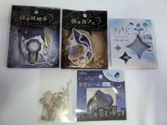 クーリア　夜の純喫茶　キラキラ　夜空シール　おすそわけ