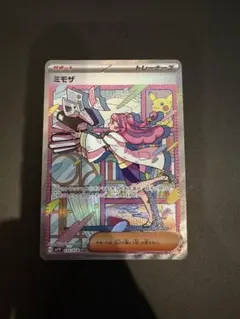 2026年最新】シリーズ：スカーレット&バイオレット ポケモンカード