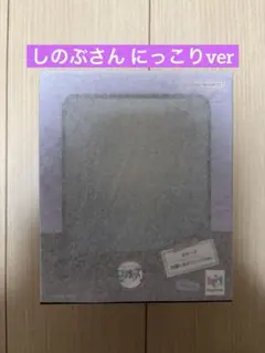 鬼滅の刃　胡蝶しのぶ　るかっぷ　にっこりver.