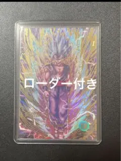 ドラゴンボールスーパーダイバーズ 孫悟飯SH パラレル GDR - メルカリ