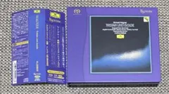 トリスタンとイゾルテ(Esoteric) SACD