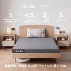 マットレス シングル 折りたたみ 厚さ10cm 高反発 硬め 体圧分散