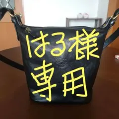 イルビゾンテ　ショルダーバッグ　バケツ型　ブラックのサムネイル