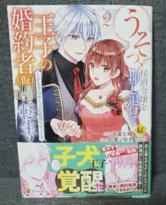 リョク様 リクエスト 2点 まとめ商品