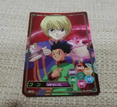 2026年最新】HUNTER×HUNTER旧カードの人気アイテム - メルカリ