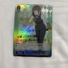 ヴァイスシュヴァルツ ダンまち ダンジョン探索 リリ sp サイン - メルカリ