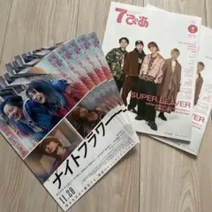 2026年最新】ラ・フォル・ジュルネTOKYOの人気アイテム - メルカリ