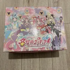 名探偵プリキュア　箱