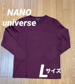 NANO UNIVERSE 長袖カットソー ボルドー Lサイズ