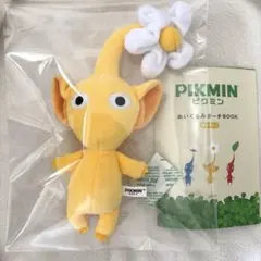 新品未使用　ピクミン ぬいぐるみポーチ BOOK 黄ピクミン