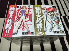 2026年最新】GS美神極楽大作戦の人気アイテム - メルカリ