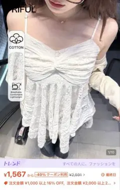 shein キャミソールロングワンピース