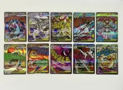 ポケモンカード MAコンプリートセット メガドリームex