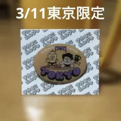 Item thumbnail for item 40ad6d3f-4349-4dd0-8db9-ccbb8795b8df