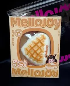 シュリ未開封 MelloJoy クリームワッフル 三角 ムースクリーム 迅速