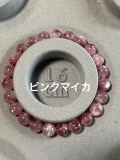 2026年最新】ピンクマイカの人気アイテム - メルカリ