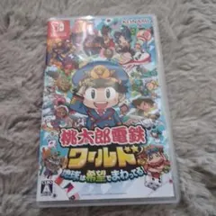 Nintendo Switch 桃太郎電鉄ワールド ～地球は希望でまわってる!～