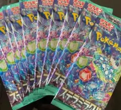 ポケモンカード 未開封パック 10パック ステラミラクル ポケカ まとめ売り