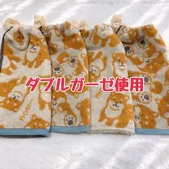 ダブルガーゼ使用 豆柴 柴犬 おりこうエプロン タオルエプロン 保育園 