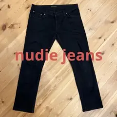 nudie jeans W36 L32ブラック　ジーンズ　デニム