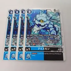 2026年最新】デジモンの人気アイテム - メルカリ