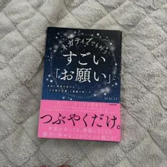 bindashu31様 リクエスト 2点 まとめ商品