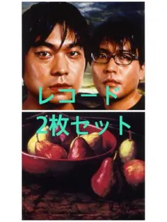 KIRINJI キリンジ『3』『Fine』レコード2枚セット キリンジ ] 20250625 再発LP 3 / Fine | NATURAL FOUNDATION