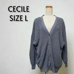 CECILE セシール オーバーサイズ ニットカーディガン L グレー【395】