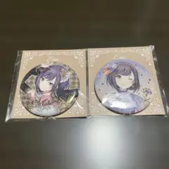 東雲絵名 ぴこれ 箔押し 缶バッジセット E賞 F賞【プロセカ】