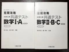 2025年最新】参考書まとめ売りの人気アイテム - メルカリ