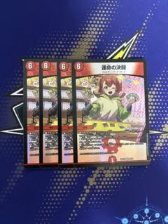 H ヴァンガード くいしんぼう ノーラ 4枚セット カードファイト!! ヴァンガード くいしんぼう ノーラ 4枚セット - メルカリ