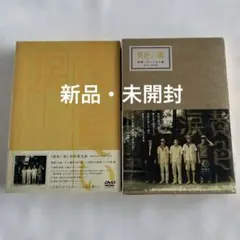 2026年最新】嵐 黄色い涙の人気アイテム - メルカリ