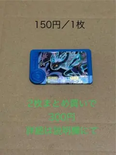 ポケモン　フレンダ　トレジャー　オンバーン