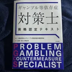 Item thumbnail for item b23f70a5-d90d-464d-a3d7-e659719e95f4