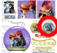 2025年最新】ワンピの実の人気アイテム - メルカリ