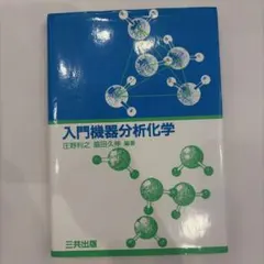 Item thumbnail for item e0656eae-a912-4735-8290-7f4edd4762e6