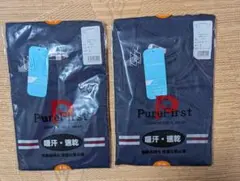 PureFirst 半袖Tシャツ ネイビー Lサイズ 2枚セット