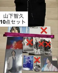 2026年最新】山下智久 club9の人気アイテム - メルカリ