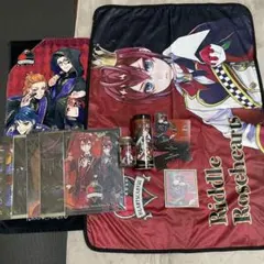 ツイステ リドル ハーツラビュル まとめ売り セット グッズ