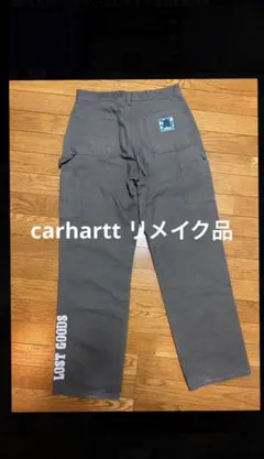 carhartt 再構築 リメイク ワークパンツのサムネイル