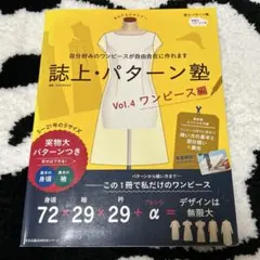 Item thumbnail for item d68ce5f1-90e4-41cd-bb93-2c4843ca200c