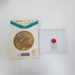 2026年最新】岡本太郎 ミュンヘンオリンピックの人気アイテム - メルカリ