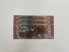 影片みか 中国 ホロチケ