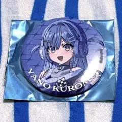 2026年最新】夜乃くろむ 缶バッジの人気アイテム - メルカリ