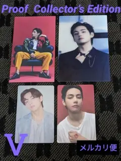 【BTS】Proof Collector’s Edition トレカ V テテ