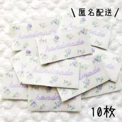 らぶ様 リクエスト 2点 まとめ商品　T-472、493