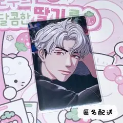 PLAVE Caligo pt.1 特典 トレカ YGSELECT ウノ