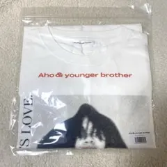 Aho&younger brother Tシャツ